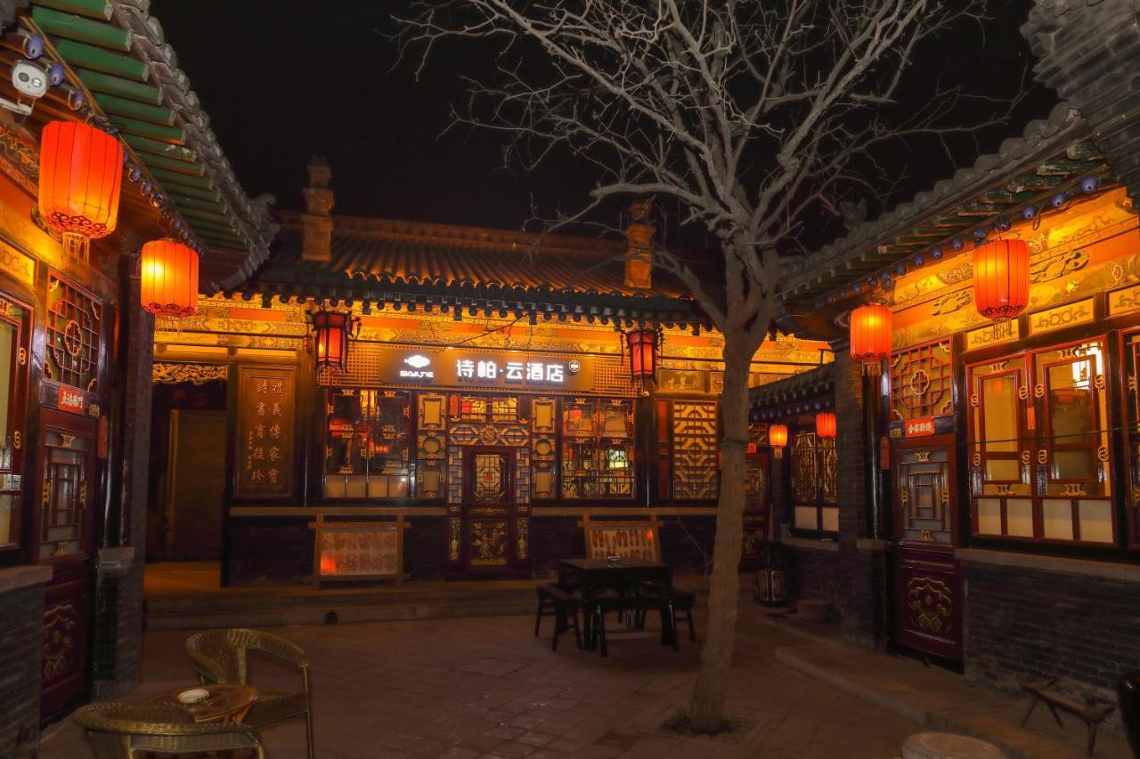 Pingyao Cheng Jia Hotel Exteriör bild