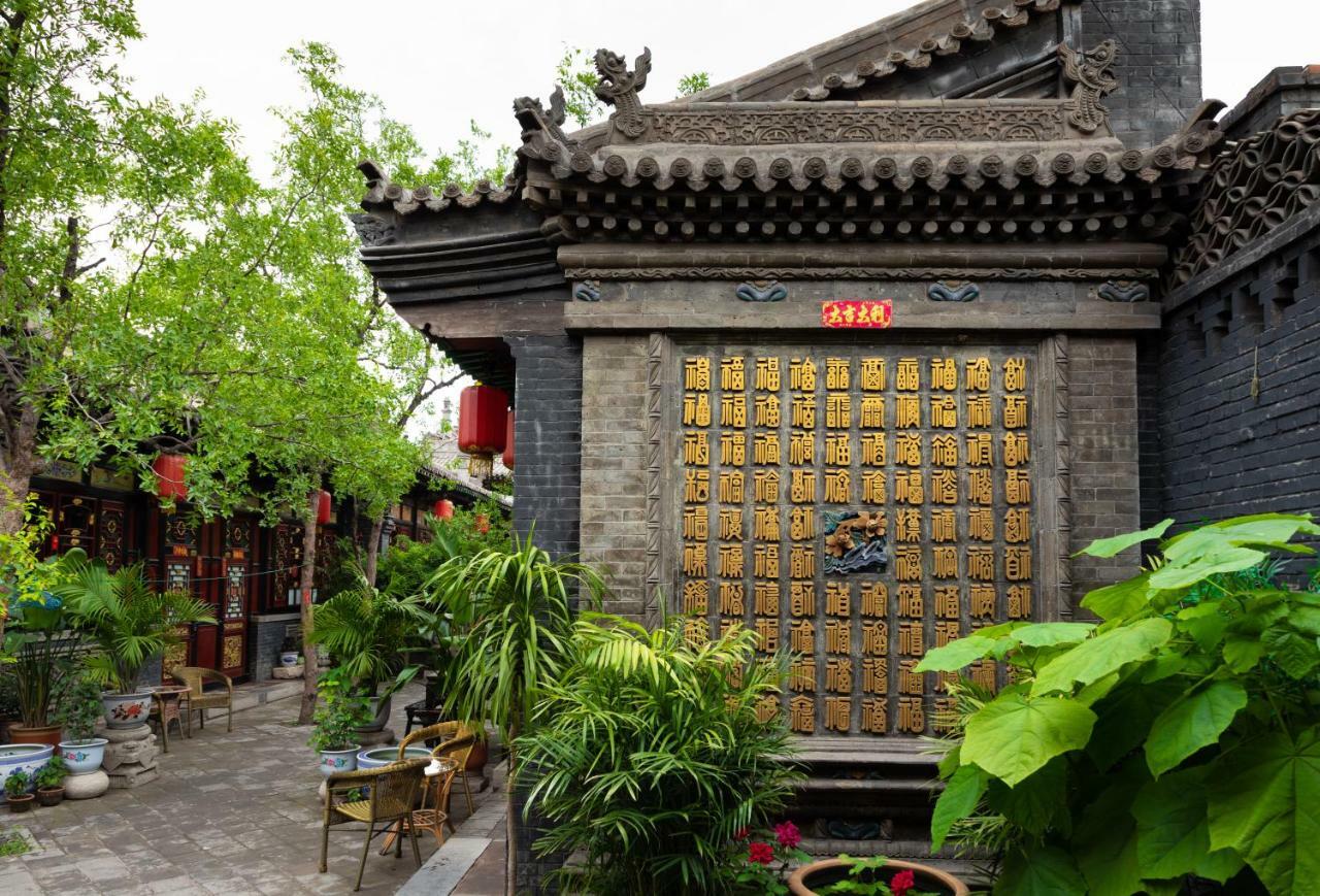 Pingyao Cheng Jia Hotel Exteriör bild